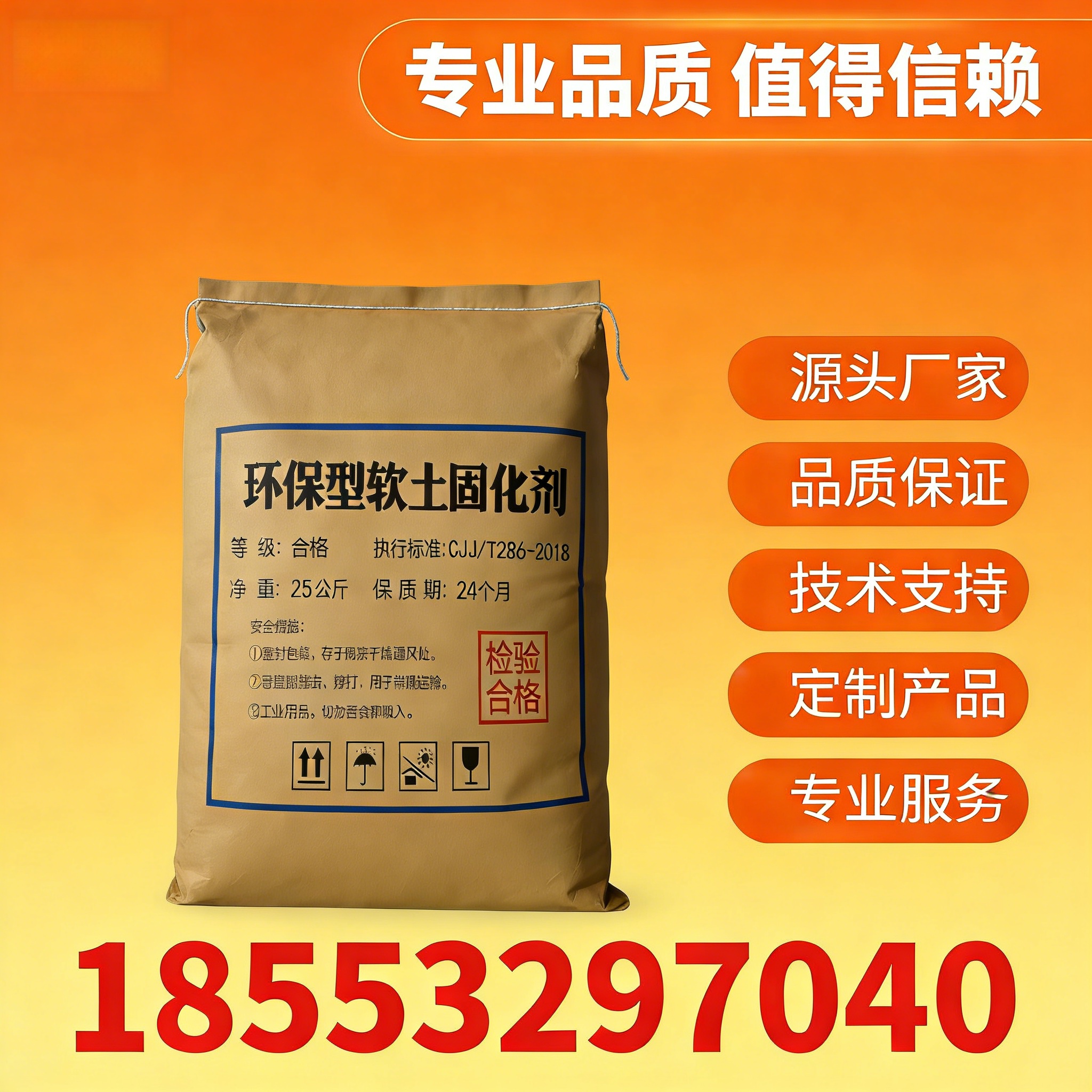 淤泥软土固化剂材料应用参考